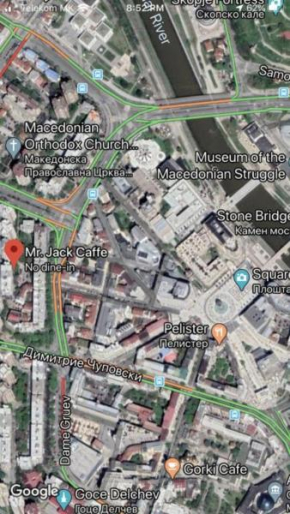 Vardar, Skopje